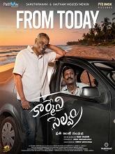 Watch Carmeni Selvam (2026) Online Full Movie Free