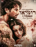 O Romeo (2026) Full Movie Watch Online Free