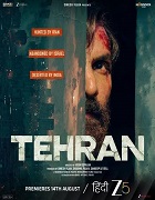Watch Tehran (2025) Online Full Movie Free