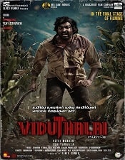 Watch Viduthalai Part 2 (2024) Online Full Movie Free