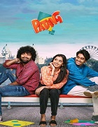 Patang (2025) Full Movie Watch Online Free
