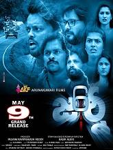 Watch 6 Journey (2025) Online Full Movie Free