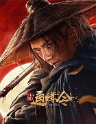 Wanted (2025) Full Movie Watch Online Free