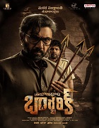 Watch Tribanadhari Barbarik (2025) Online Full Movie Free