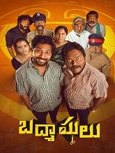 Watch Badmashulu (2025) Online Full Movie Free