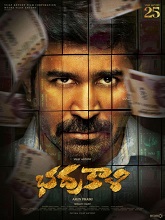 Watch Bhadrakaali (2025) Online Full Movie Free