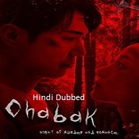 Watch Chabak Night of Murder and Romance (2023) Online Full Movie Free