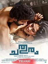 Watch Chathuram (2025) Online Full Movie Free