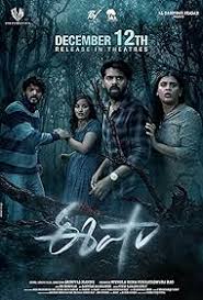 Watch Eesha (2025) Online Full Movie Free