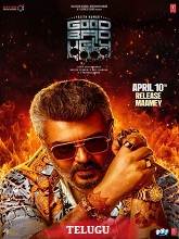 Watch Good Bad Ugly (2025) Online Full Movie Free