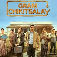 Watch Gram Chikitsalaya (2025) Online Full Movie Free