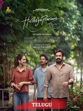 Watch Hridayapoorvam (2025) Online Full Movie Free