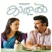 Watch Kaathal - The Core (2023) Online Full Movie Free