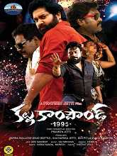 Watch Kallu Compound 1995 (2024) Online Full Movie Free