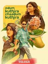 Watch Odum Kuthira Chadum Kuthira (2025) Online Full Movie Free