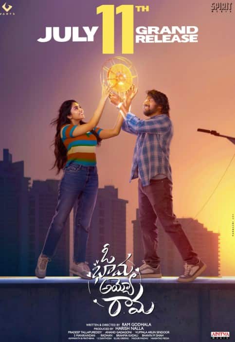 Watch Oh Bhama Ayyo Rama (2025) Online Full Movie Free