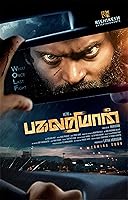 Watch Pagalariyaan (2024) Online Full Movie Free