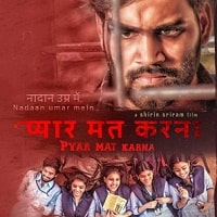 Watch Don't Love (2024) Online Full Movie Free