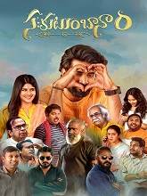 Watch Sahakutumbaanaam (2026) Online Full Movie Free