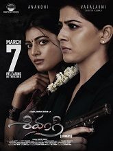 Watch Shivangi (2025) Online Full Movie Free