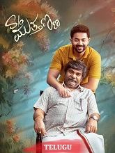 Watch Son of Muthanna (2025) Online Full Movie Free