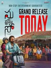 Watch Su from So (2025) Online Full Movie Free