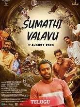 Watch Sumathi Valavu (2025) Online Full Movie Free
