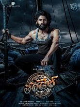 Watch Thandel (2025) Online Full Movie Free