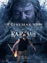 The Rajasaab (2026) Full Movie Watch Online Free