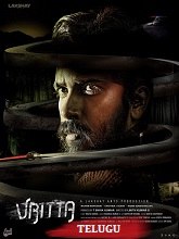 Watch Vritta (2025) Online Full Movie Free