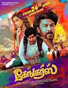 Watch Gangers (2025) Online Full Movie Free