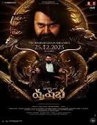 Watch Vrusshabha (2025) Online Full Movie Free