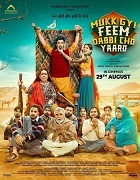 Watch Mukk Gyi Feem Dabbi Cho Yaaro (2025) Online Full Movie Free