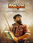 Watch Rangasthalam (2018) Online Full Movie Free