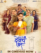 Watch Mukkam Post Devach Ghar (2025) Online Full Movie Free