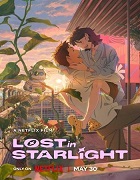 Watch Lost in Starlight (2025) Online Full Movie Free
